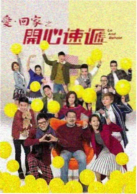 你和我的倾城时光剧照6